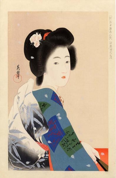 April, cherry blossoms