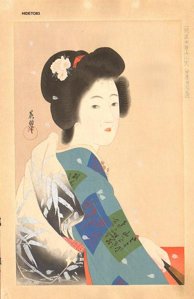 April, cherry blossoms