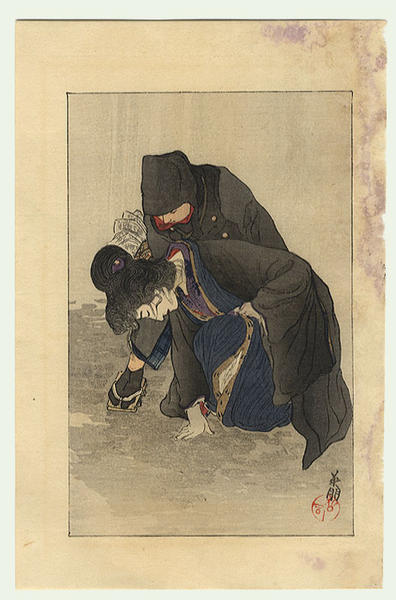 Bijin Unwell