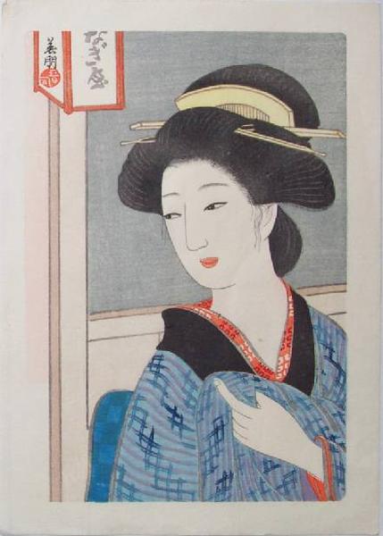 Bijin holding Kimono