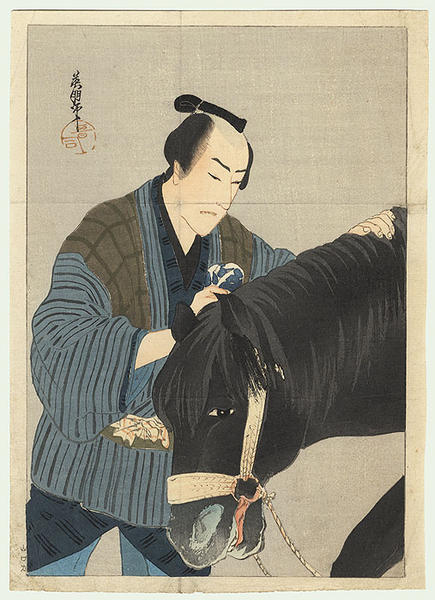 Horse and Owner