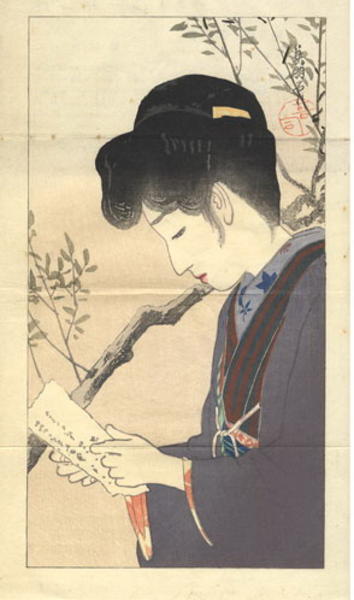 Untitled - Spring Leaves Volume 1