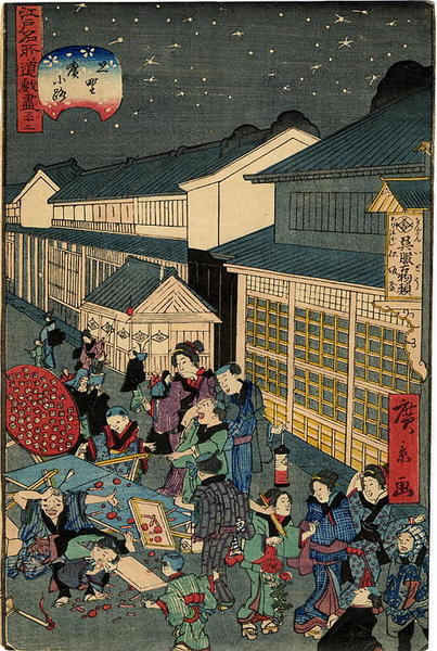 Shitaya Hirokoji