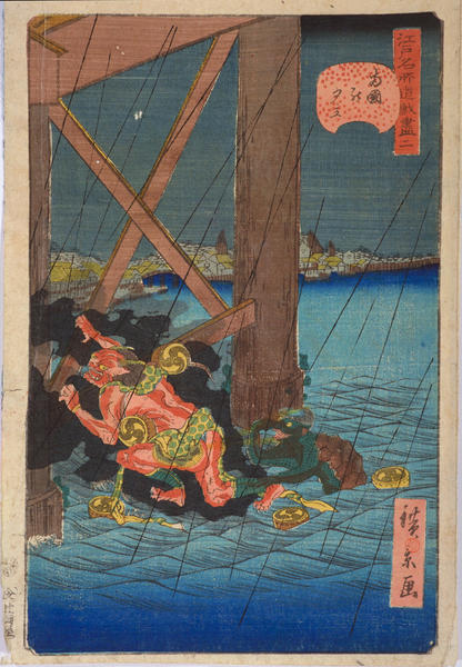 Shower at Ryogoku
