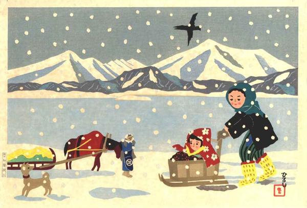 Unknown children snow dog horse