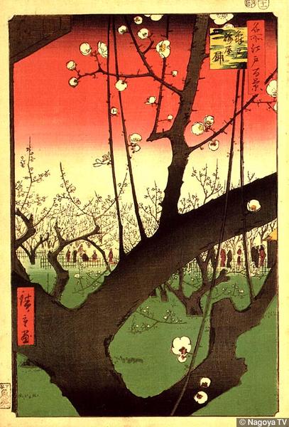 The Plum Blossom Garden at Kameido