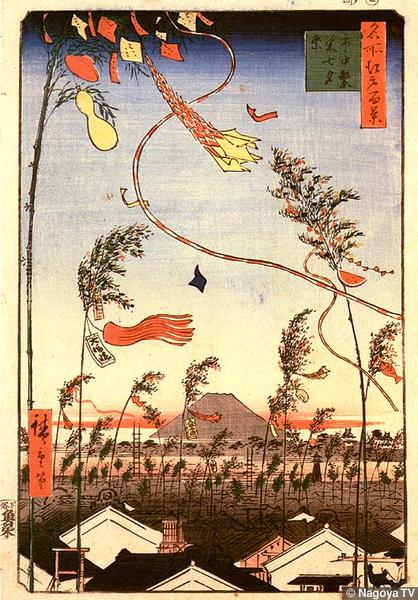 The Tanabata Festival