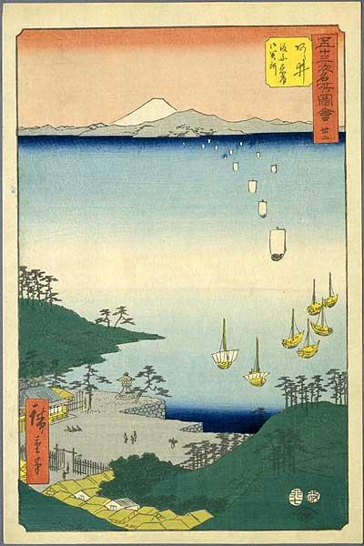 Arai