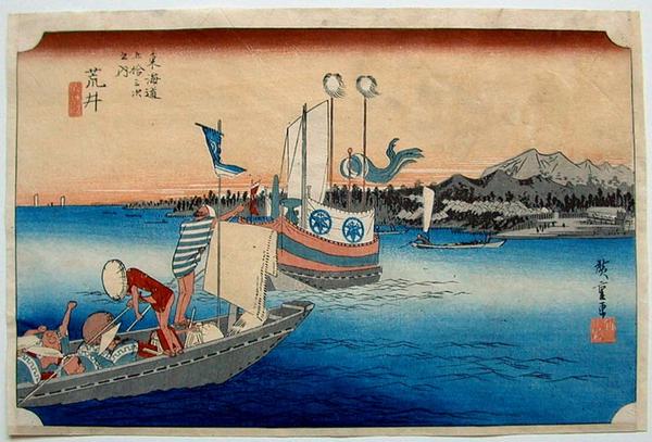 Ferry Boats at Arai