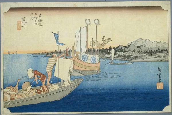 Ferry Boats at Arai