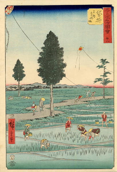 Fukuroi