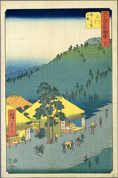 Futagawa