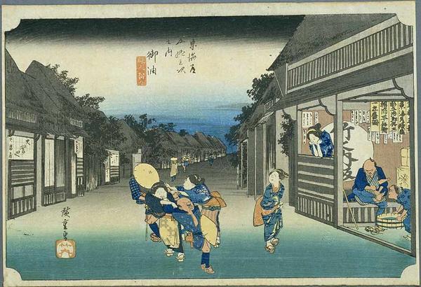 Goyu