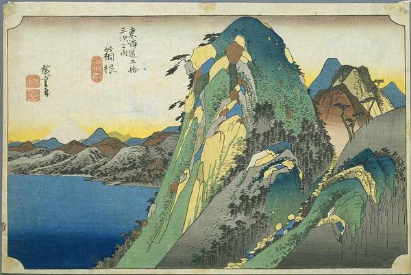 Hakone