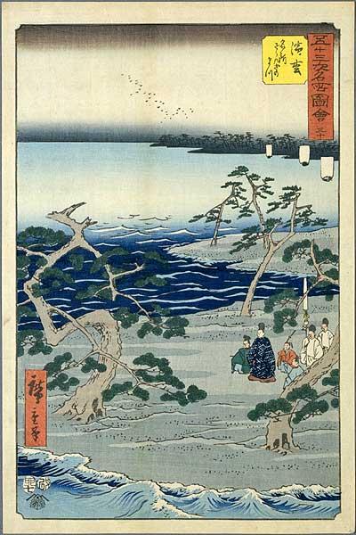 Hamamatsu