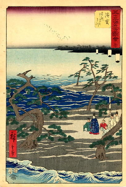Hamamatsu