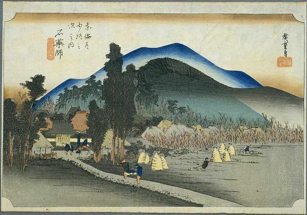 Ishiyakushi