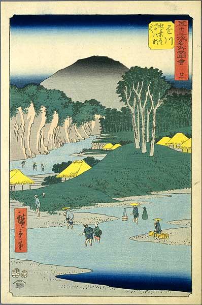 Kakegawa