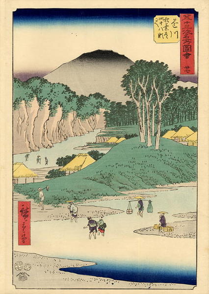 Kakegawa