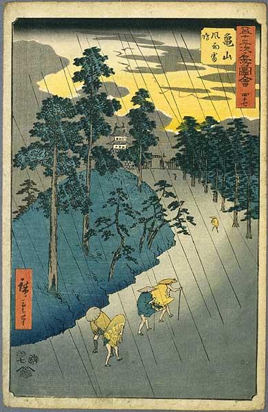 Kameyama