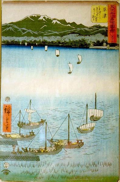 Kusatsu