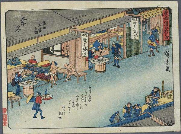 Kuwana