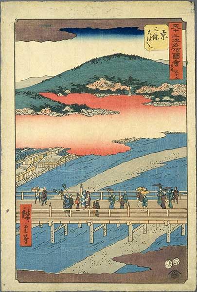 Kyoto