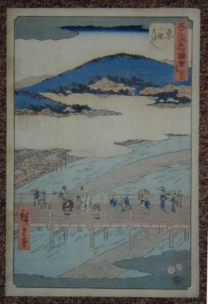 Kyoto