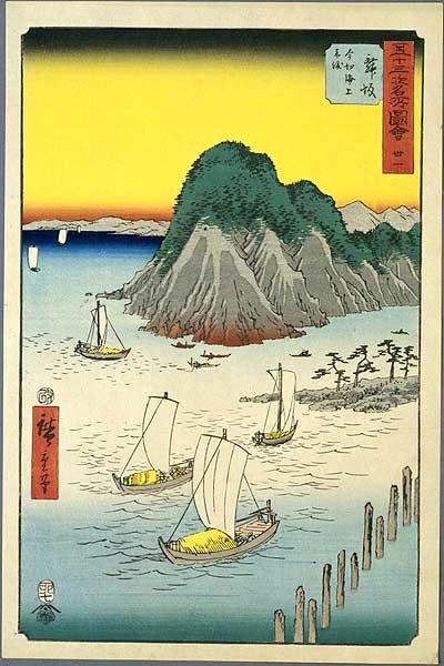 Maisaka