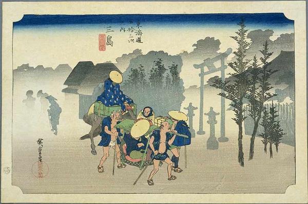 Mishima