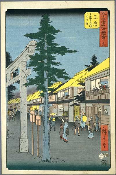 Mishima