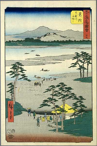 Mitsuke
