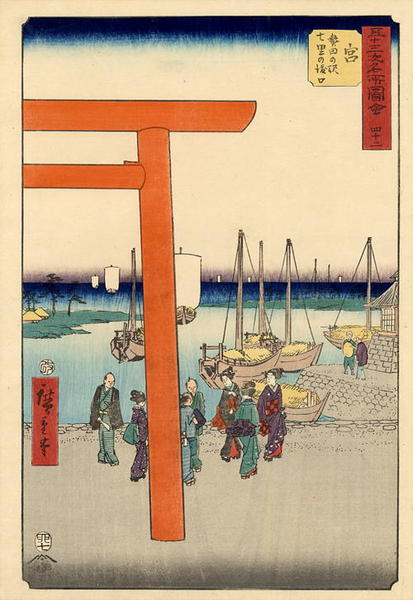 Miya