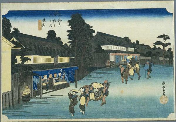 Narumi