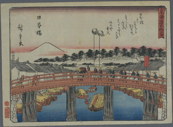 Nihonbashi