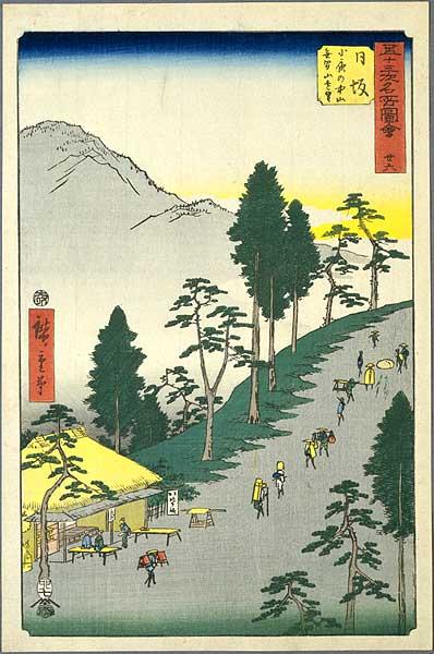 Nissaka