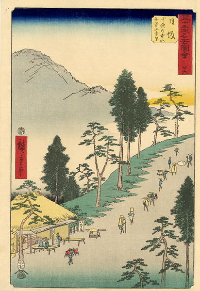 Nissaka