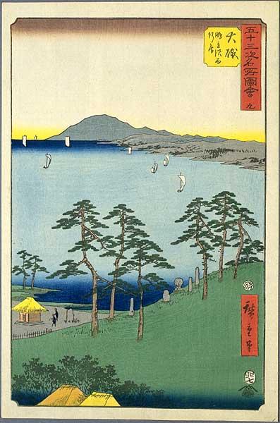 Oiso