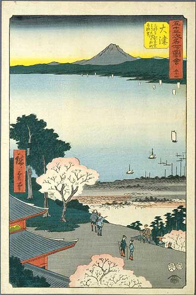 Otsu