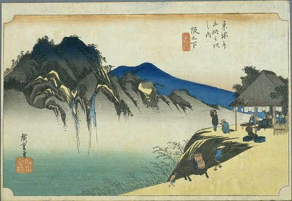 Saka-no-shita