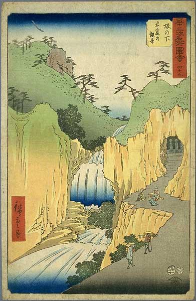Sakanoshita