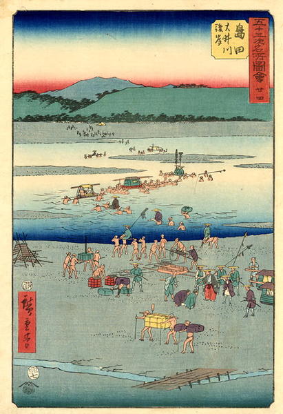 Shimada