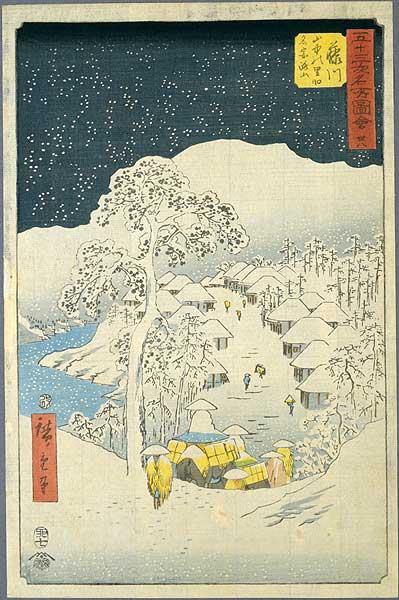 Snow at Yamanaka Village Near Fujikawa
