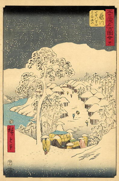 Snow at Yamanaka Village Near Fujikawa