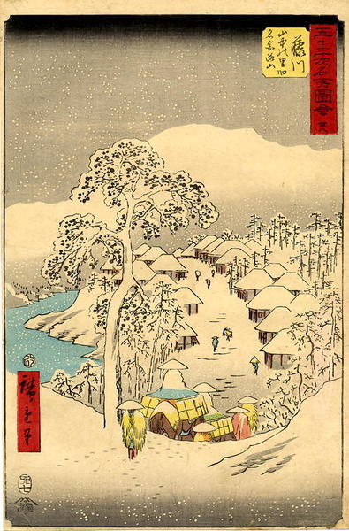 Snow at Yamanaka Village Near Fujikawa