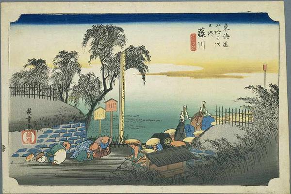 The Boundry Market Near Fujikawa