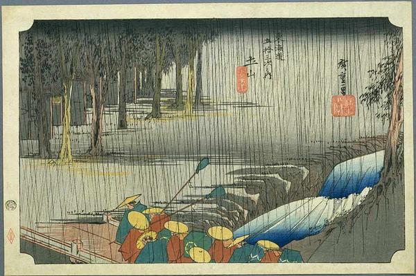 Tsuchi-yama