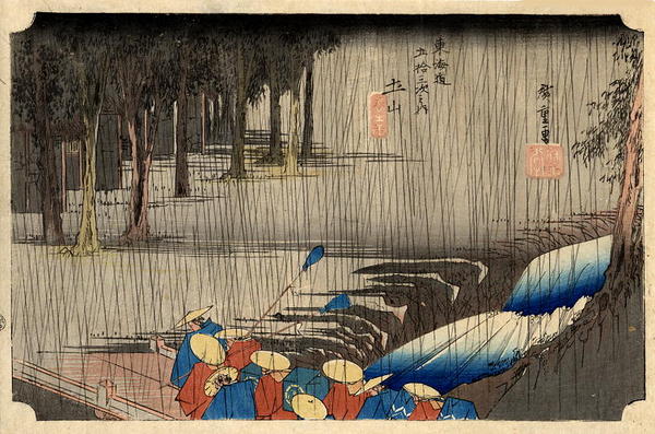 Tsuchi-yama