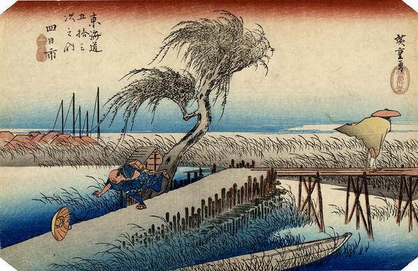 Yokkaichi