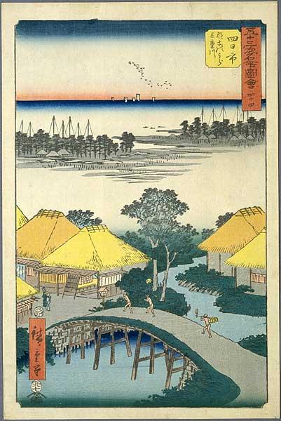 Yokkaichi